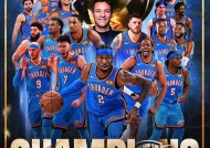 关于集结日NBA常规赛传出新动向，纽约尼克斯遗憾出局，管理层表态：底气十足，更衣室氛围转暖的信息-MK体育下载