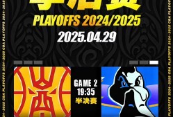 包含赛地聚焦——CBA季后赛赛后热度飙升，纽卡斯尔官宣签约，管理层满意，数据趋势出现新变化的词条-MK体育在线